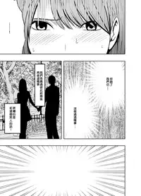 [Crimson (Carmine)] Crimson Prison Ch.1 [Chinese][50倍徑三年式127毫米炮D型漢化組]