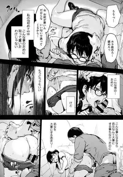 Harem Cult side HAREM