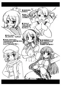 (C81) [Gekka Bijin (Ero Murasaki)] Gomennasai no Copy Hon (Various)