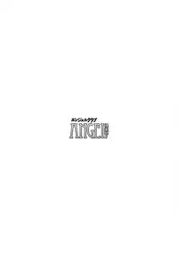 ANGEL Club 2012-03 [Digital] [Incomplete]