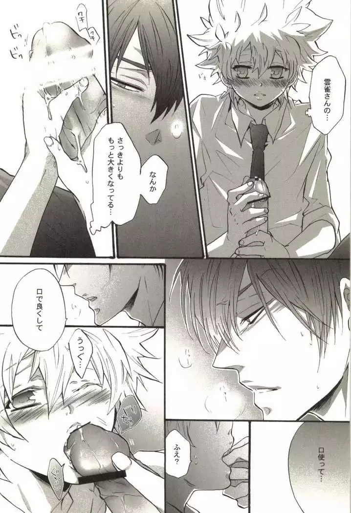 同人作家コレクション70