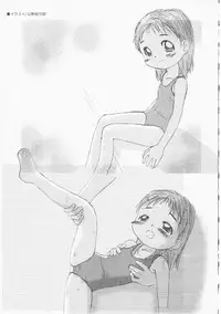 Hin-nyu v22 - Hin-nyu Chuui