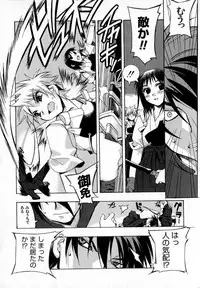 [HiyoHiyo] Starting Over