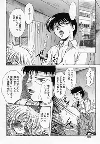 [Kirikaze] Anzu ~Kioku no Hakuhen~