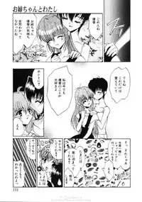 [Mizuki Eimu] Himegoto