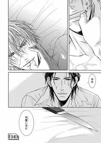 [Anthology] Pink Gold