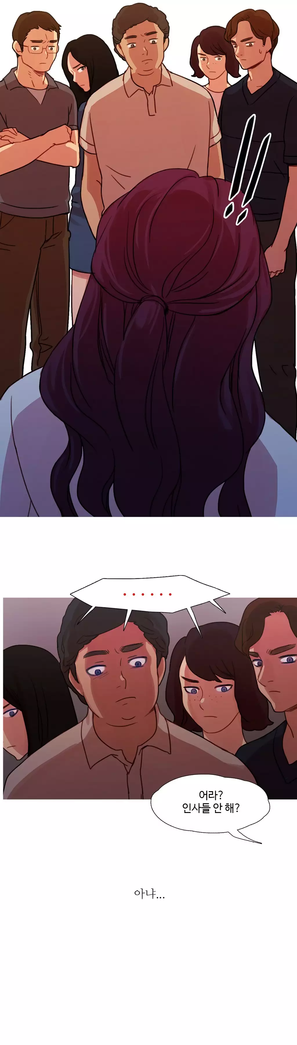 Scandal of the Witch Ch.0-34