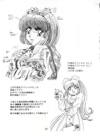 (C47) [Henreikai (Kawarajima Koh)] Henreikai Special Vol. 7