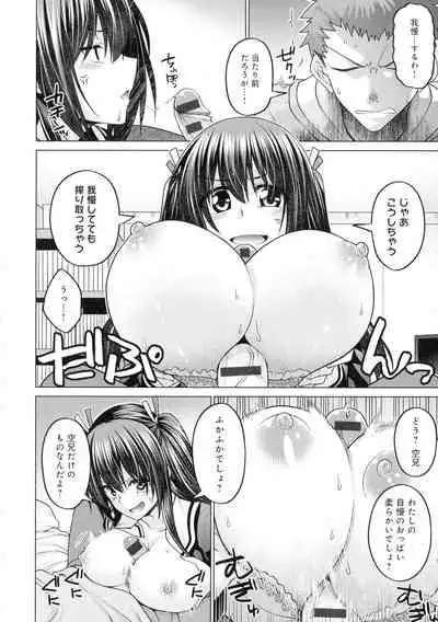 [Miyashiro Sousuke] Kuroiro Glamorous