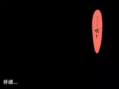 Kokujin Ryuugakusei ni Netorareru Hitozuma