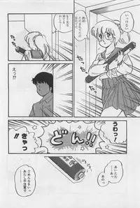 [Amagi Kei] Sensitive