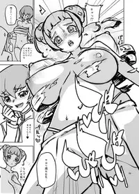 [Kurohonyasan (Yamashita Kurowo)] STARS 3 (Precure Series) [Digital]