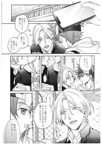 hungry hungry hungry