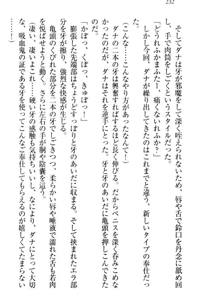 ここは妖怪メイドアパート