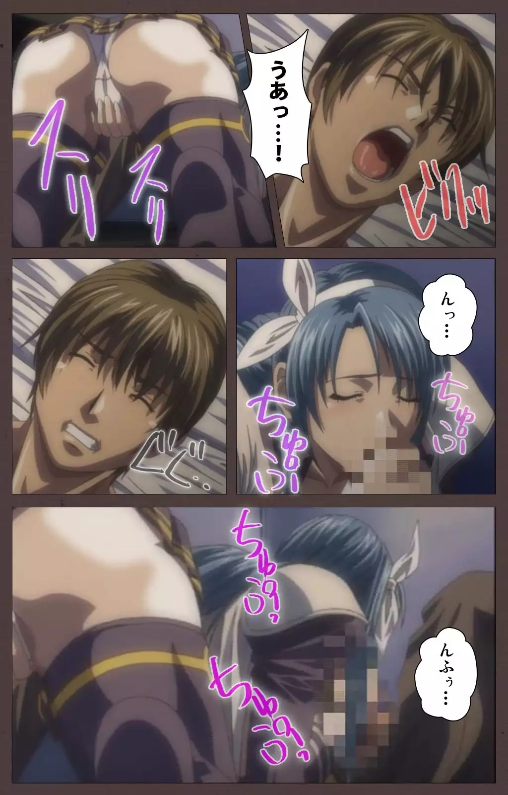 DISCIPLINE Daigoshou Complete Ban