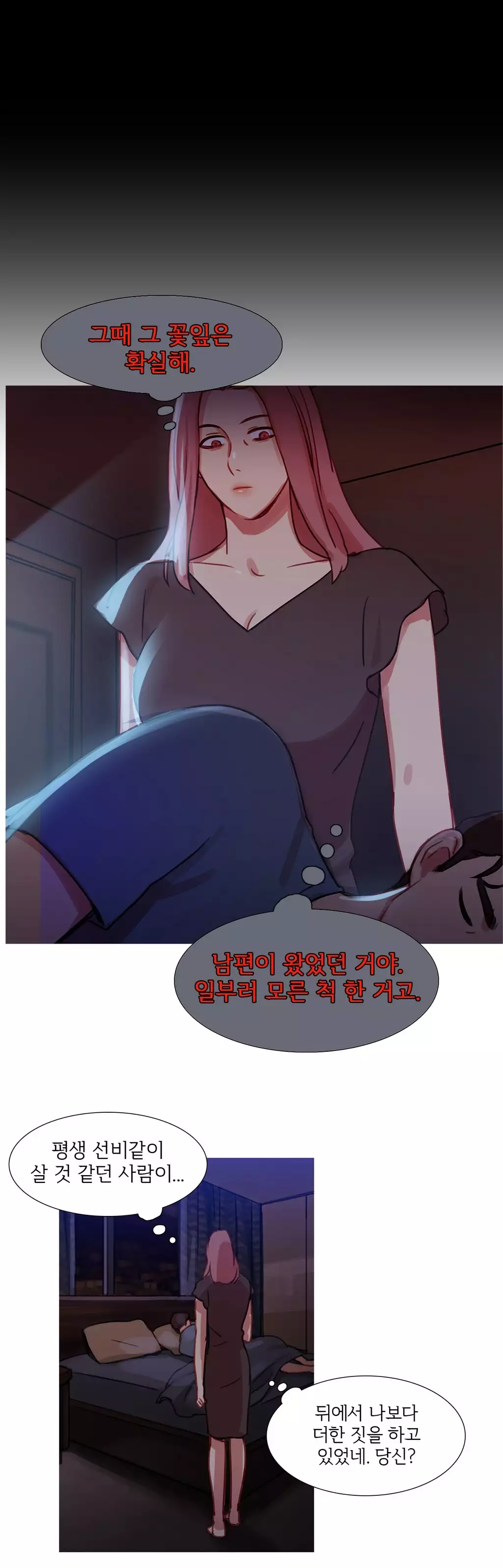 Scandal of the Witch Ch.0-34