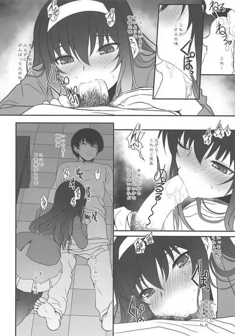 Paperback Writer ACT.00