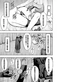 [Crimson (Carmine)] Crimson Prison 2 Part1 [Chinese][沖之鳥礁漢化組]