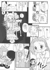 [Anthology] Rabukore - Lovely Collection Vol. 4 (Various)