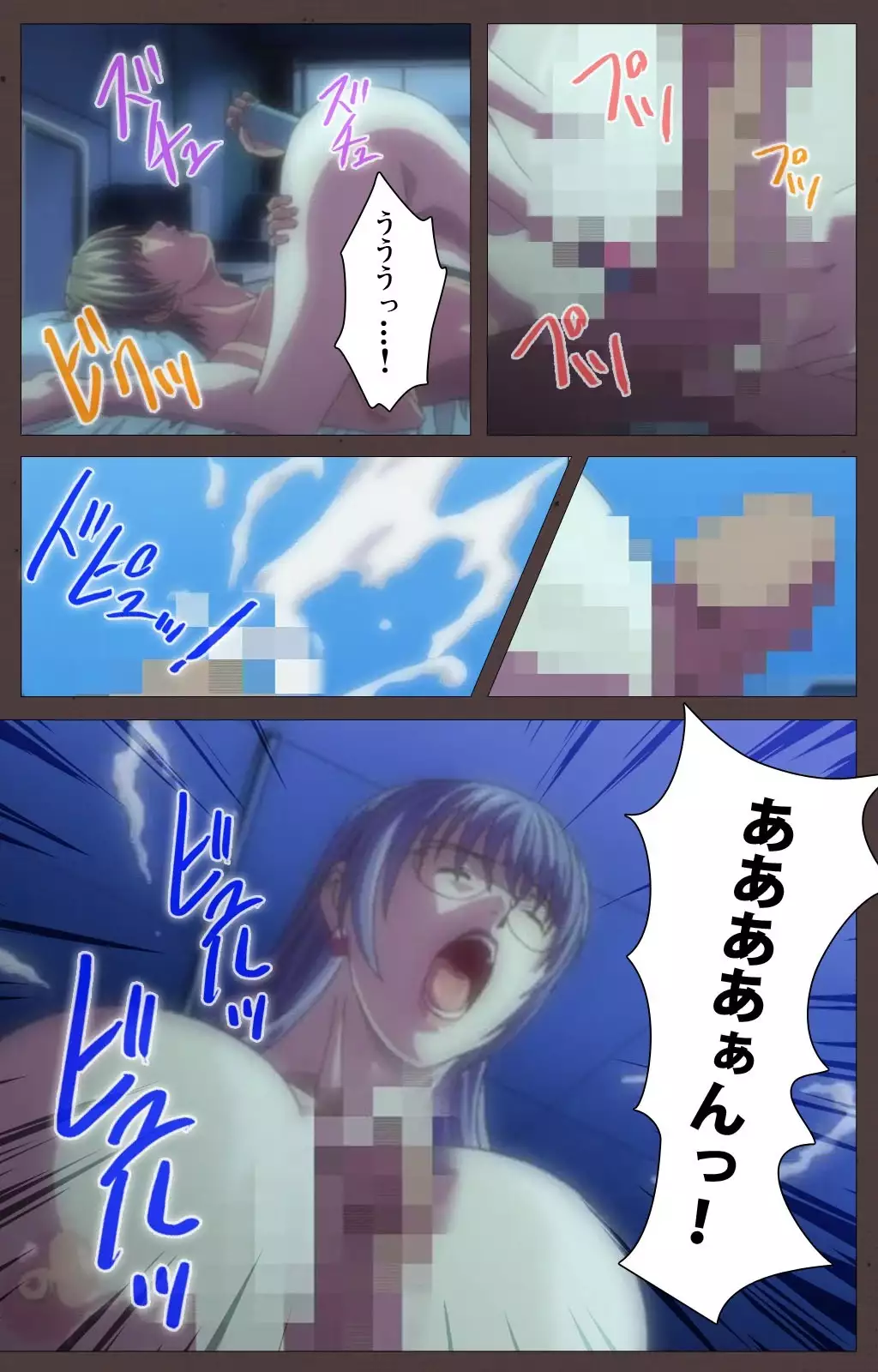 DISCIPLINE Daigoshou Complete Ban