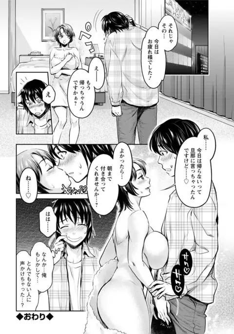 Action Pizazz DX 2017-05