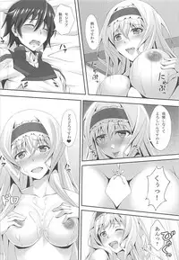 (C85) [Hyakuitishiki (Kurakino Issiki)] C-Quick (IS <Infinite Stratos>)