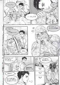 (SUPER26) [Boyari. (To)] THREE DAYS 2-3 (Spider-man, Deadpool)