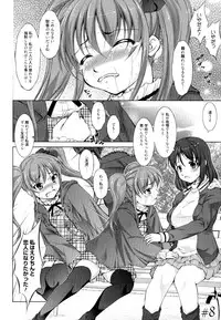 [Takane Nohana] Reverse!