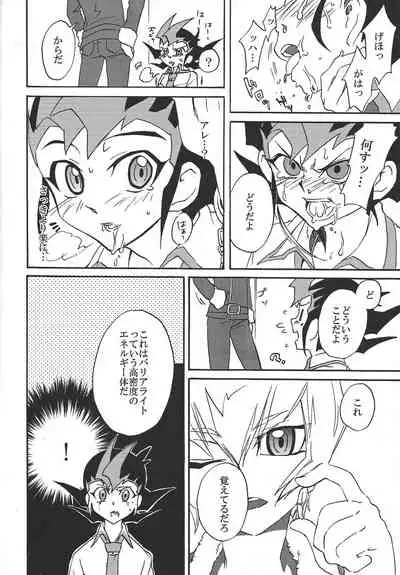 BAD RAIN Dirty Violet