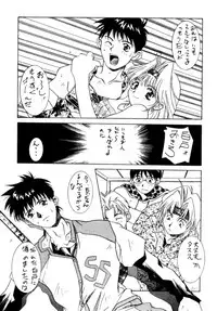 [Jiyuu Shuppan Kenkyuusho Mentaiko Kei] MENTAIKO COLLECTION KEES