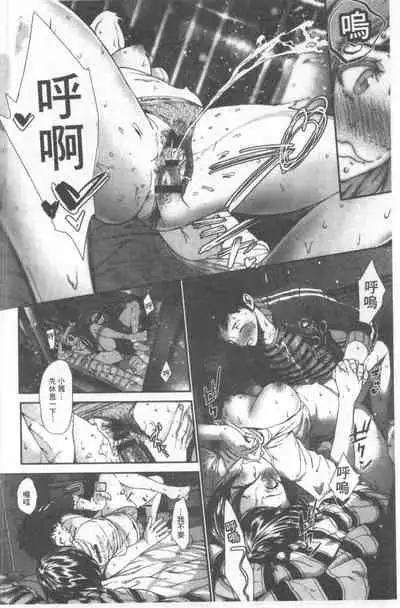 Kimi ga Suki. | 好喜歡你。