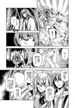 Tatejima.] te]ISatō kashi yori amaku