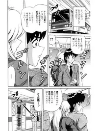 [Amami Matoba] Hakenzuma Arisa