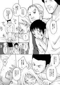 [LIMIT MAX (Various)] Netorare Anthology NET [Digital]