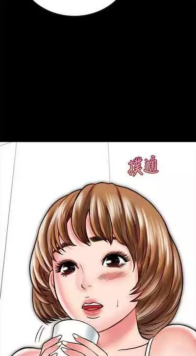 【周日连载】同居密友（作者：Pb&無業遊民） 第1~26话