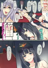 (Futaket 11) [Tapioca Box (Nyuuhin)] Ojou-sama to Shiyounin