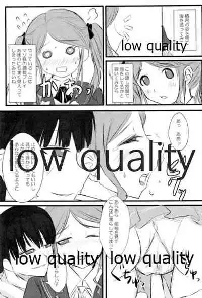 放課後アマガミ倶楽部