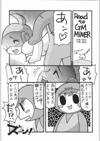 (SC12) [OVER FLOWS (Various)] GALAXGANI (Various)