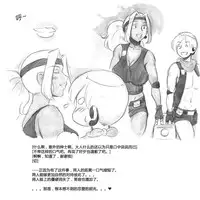 [pink-noise (Mizuiro Megane)] Mama Shot-ime - Biopanic Hen [Chinese] [我不看本子個人漢化]