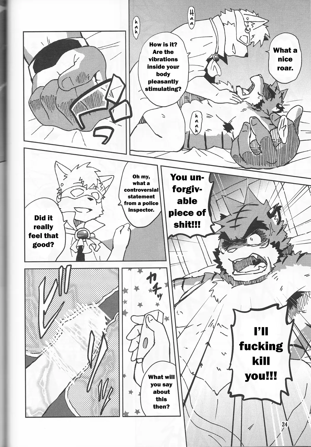 Tane mo Irojikake mo Arimasen