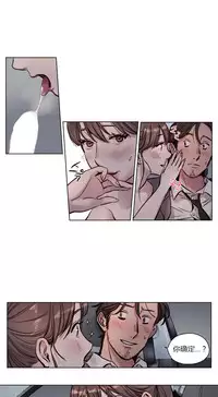 [Ramjak] Atonement Camp Ch.0-34 (Chinese)