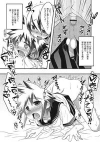 [Nanamatsu Kenji] Inran Tenshi to Koisuru Shounen [Digital]