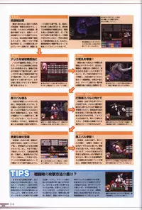 Choukou Sennin Haruka visual fanbook