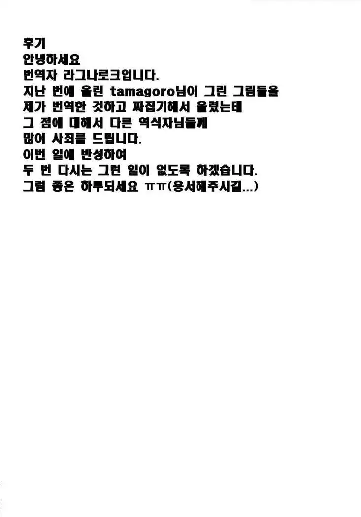 とらぶるっ娘～ヤミ～