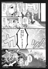 (C76) [CeSALiON (Cesar)] MAGICAL PARADISE (Yu-Gi-Oh!)