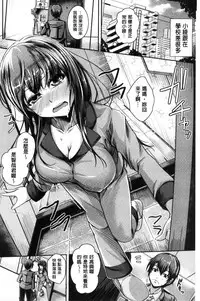 [JYUN] Anepai Sakuseix | 姊乳榨精的性愛 [Chinese]