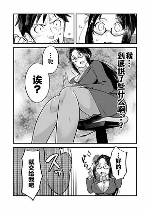 ハニートーチカ 第01巻