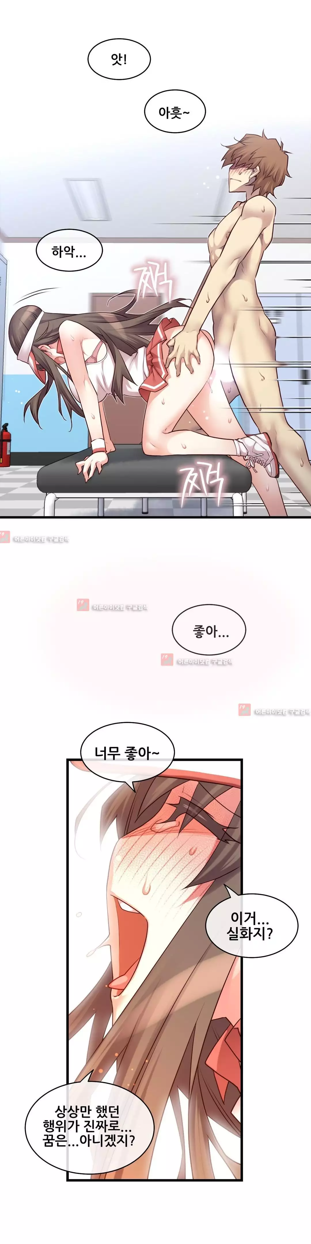 Master in My Dreams Ch.90-125