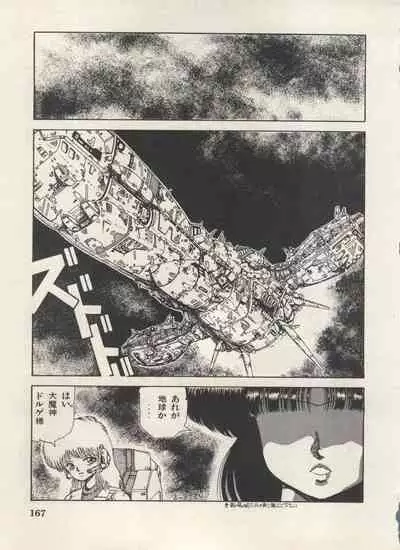 [Anthology] Bishoujo Shoukougun Lolita Syndrome 5 (Various)
