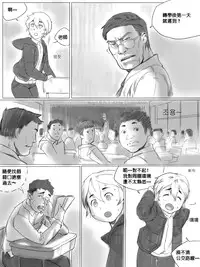 [CousinAnon] AngStory Ch.01+02+Misc [Chinese] [先行者個人漢化]